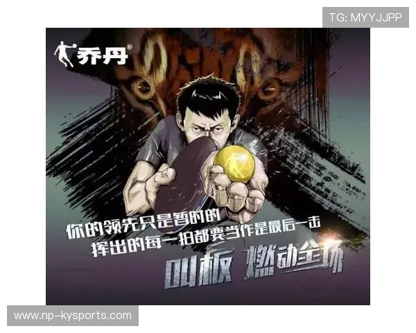 史上最“燃”关键秒，哪一击让你心跳加速？